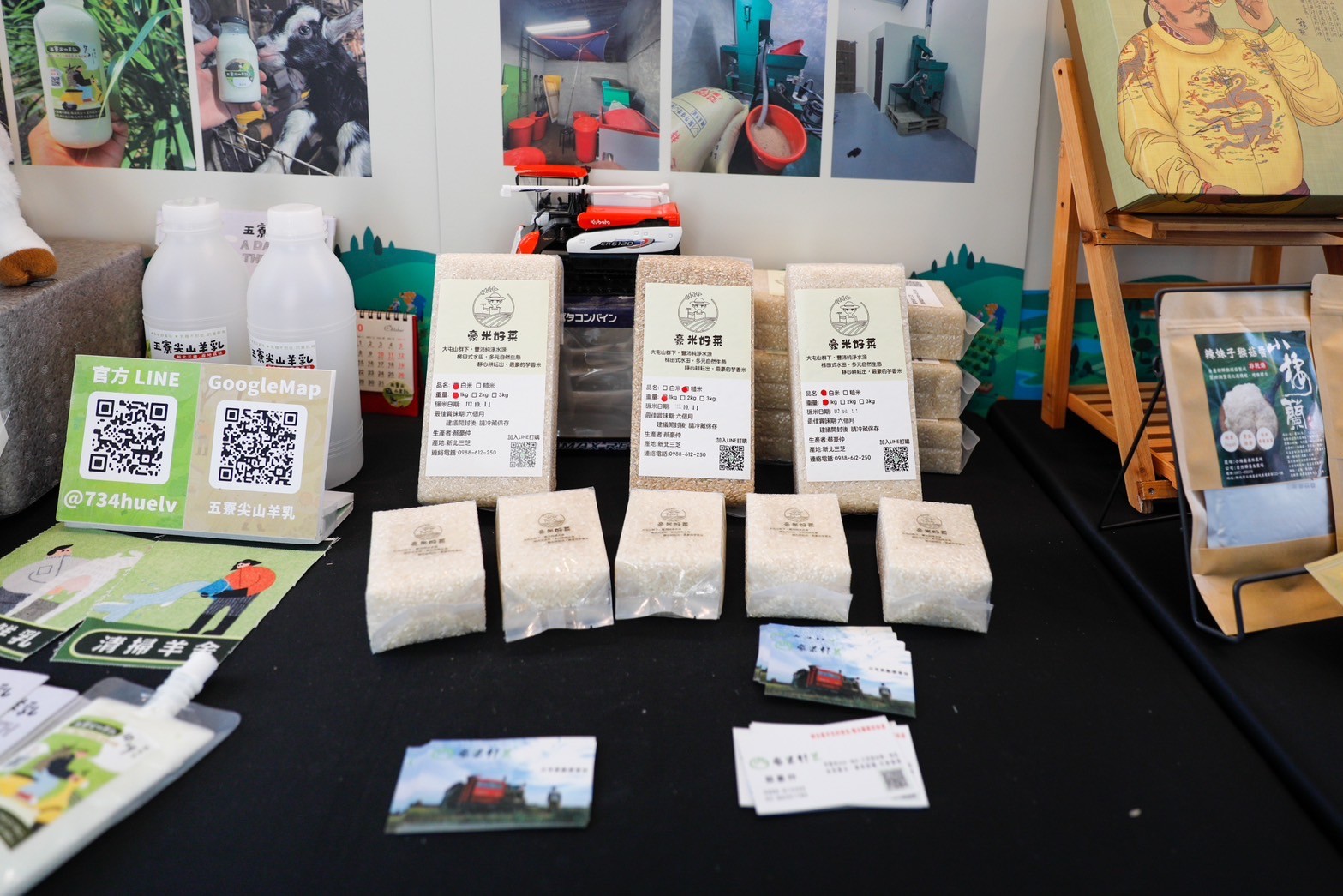 新北青農提供農漁產品、低碳食農教育體驗等服務,公司行號可將新北青農納入ESG永續報_0