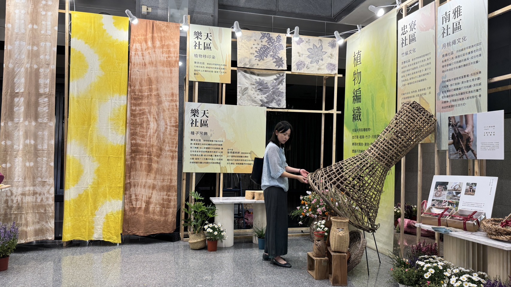 農村文化美學展-新北市政府一樓東側大廳，展出時間為10月22日至25日，新北市農業局邀請_